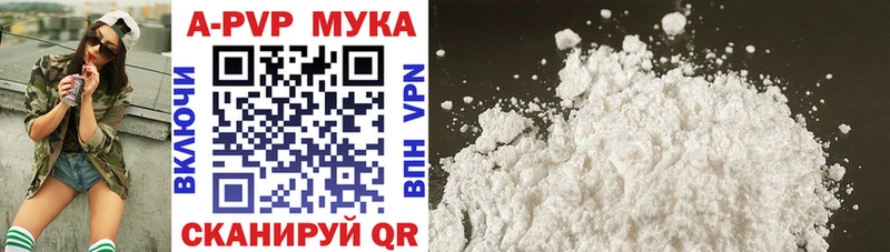 APVP СК  hydra вход  Покров 