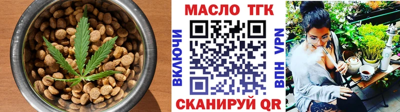 Еда ТГК конопля  купить наркотик  Покров 
