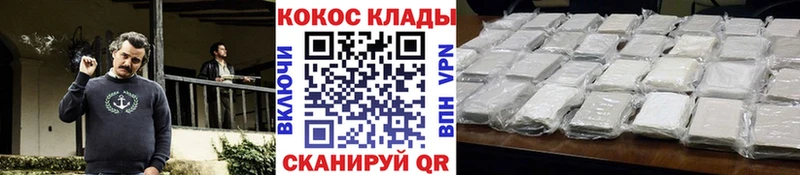 продажа наркотиков  Покров  Cocaine Колумбийский 