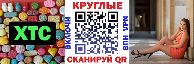 hydra зеркало  Покров  Ecstasy 280 MDMA 