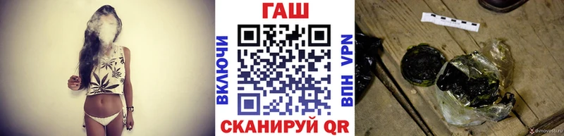 Гашиш Cannabis  Покров 