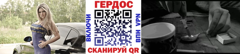 дарк нет наркотические препараты Покров Героин афганец