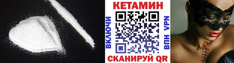 КЕТАМИН VHQ  сколько стоит  Покров 