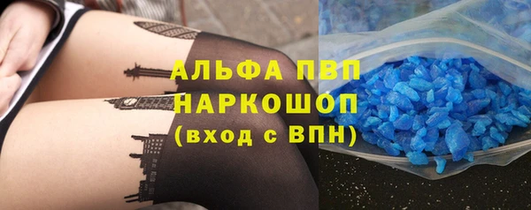 гидра Россошь