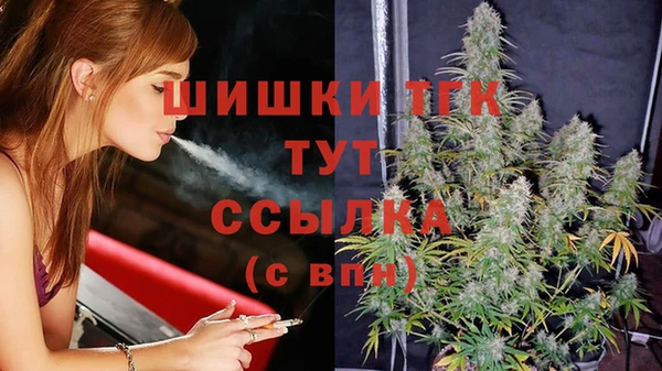 каннабис Нягань