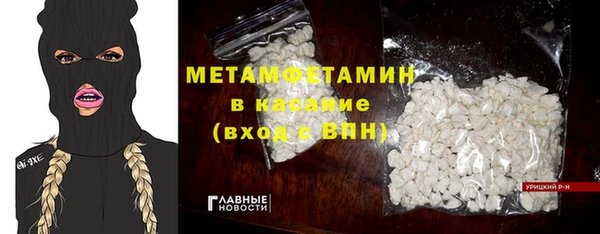 MDMA Ханты-Мансийск