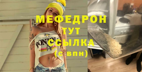 каннабис Нягань