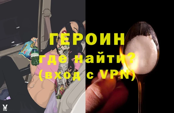 гашиш Нязепетровск