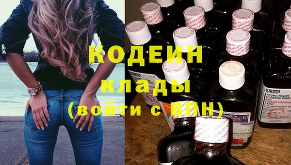 каннабис Нягань