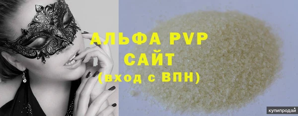 гашиш Нязепетровск