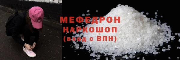соль курить ск Няндома