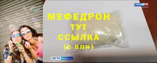 гашиш Нязепетровск