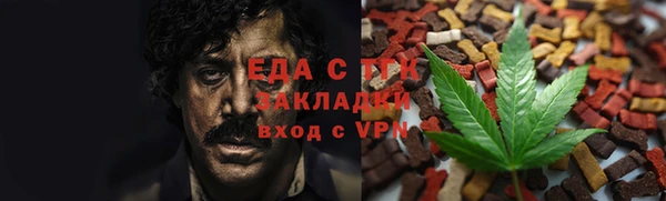 соль курить ск Няндома
