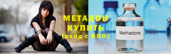 соль курить ск Няндома
