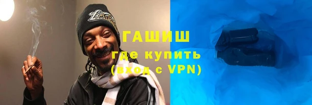 трава Сафоново