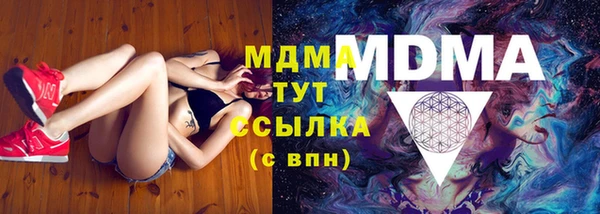 каннабис Нягань