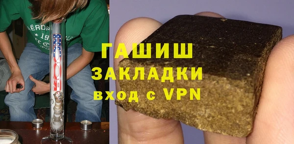 амфетамин Алексеевка