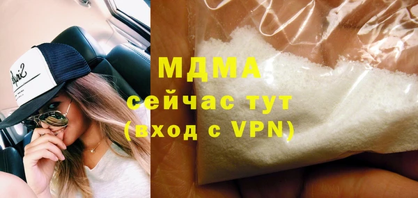 соль курить ск Няндома