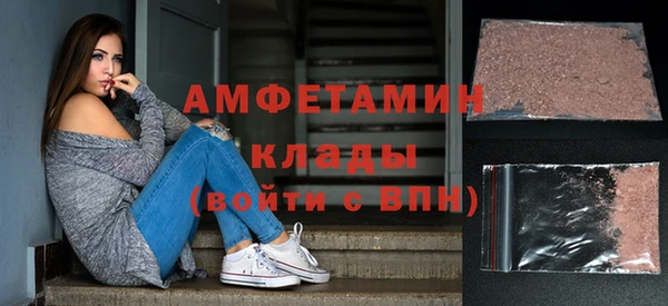 мефедрон VHQ Новодвинск