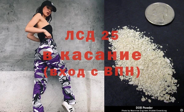 соль курить ск Няндома
