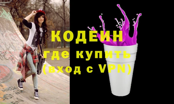 гашиш Нязепетровск