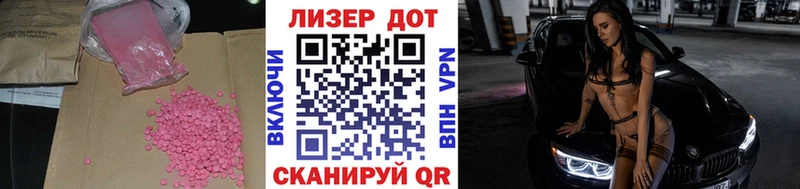 ЛСД экстази ecstasy  как найти закладки  Покров 