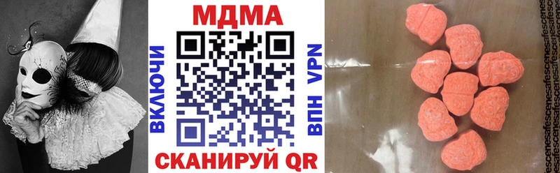 МДМА кристаллы  Покров 