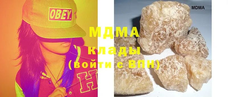 MDMA VHQ  где купить наркоту  Покров 