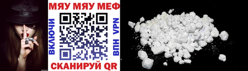 наркота  Покров  Мефедрон VHQ 