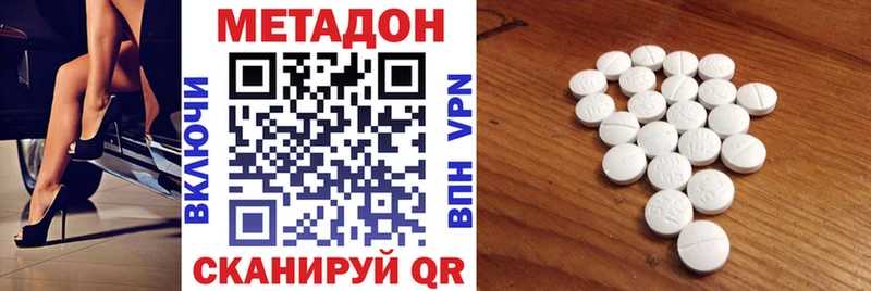 гидра ссылка  хочу   Покров  МЕТАДОН VHQ 