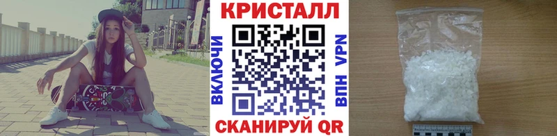 МЕТАМФЕТАМИН Methamphetamine mega tor Покров