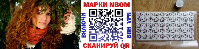 цены   Покров  Наркотические марки 1500мкг 